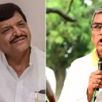 UP Politics