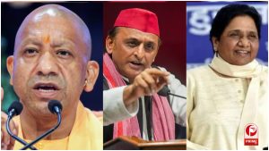 UP Politics
