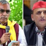UP Politics