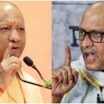 UP Politics