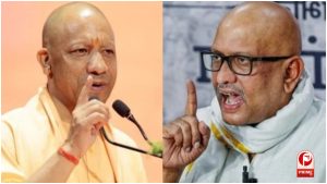 UP Politics