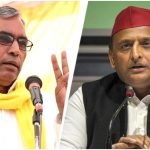 UP Politics