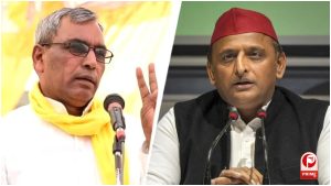 UP Politics