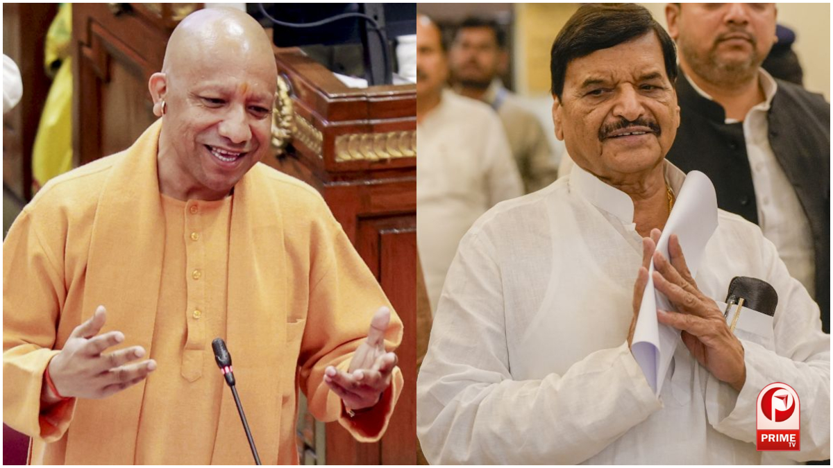 UP Politics