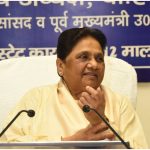 UP Politics