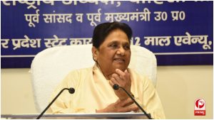 UP Politics