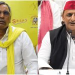 UP Politics