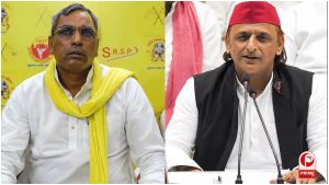 UP Politics