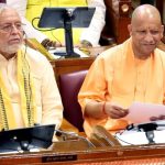 UP Supplementary Budget 2026-27