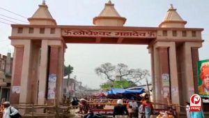 UP Vidhansabha Chunav 2027 