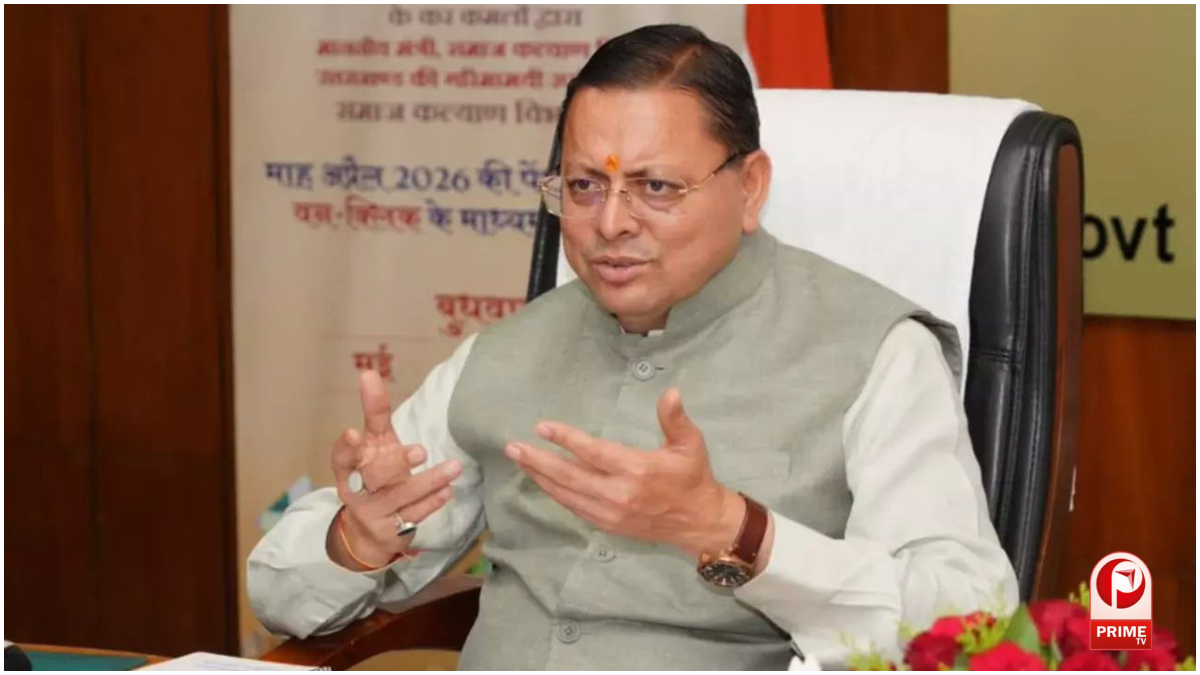 Uttarakhand News