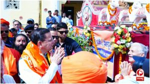 Uttarakhand News