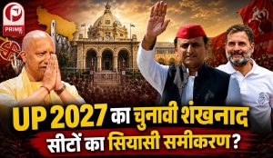 2027 UP Election
