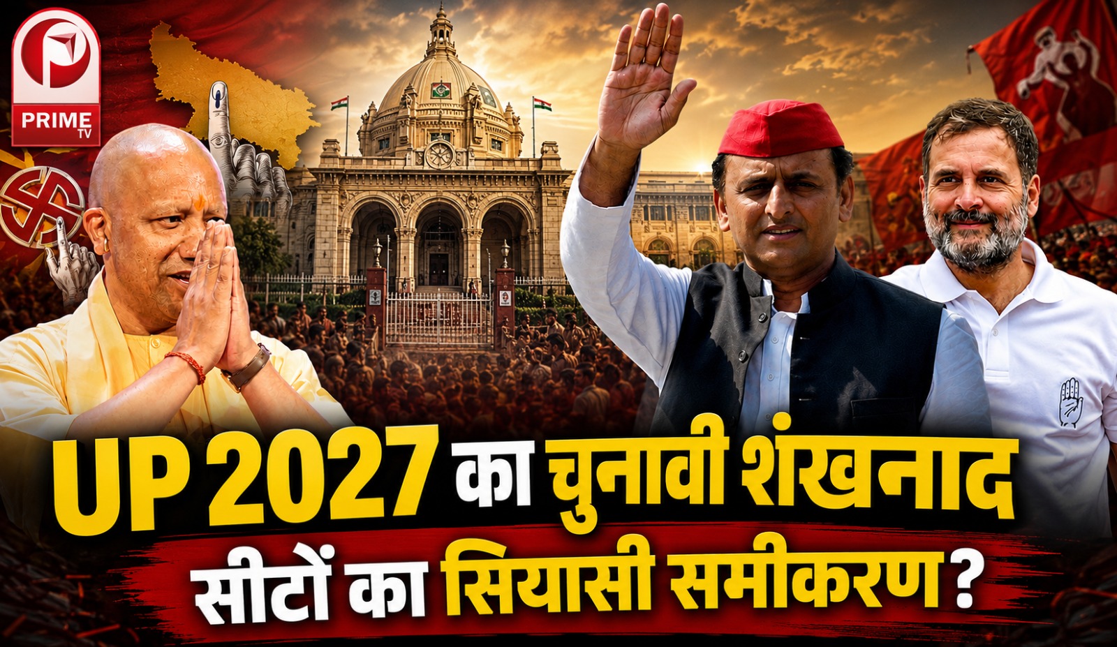 UP Election 2027