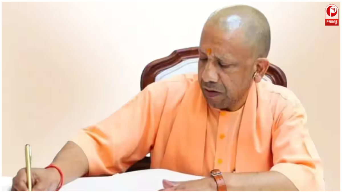 Yogi Ki Pati