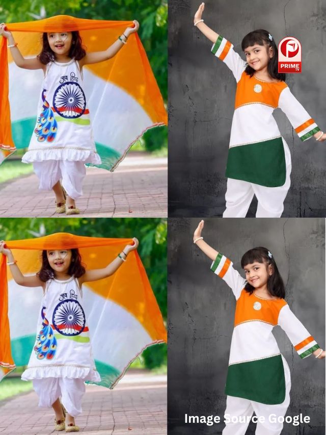 15 अगस्त पर बच्चे दिखेंगे सबसे प्यारे