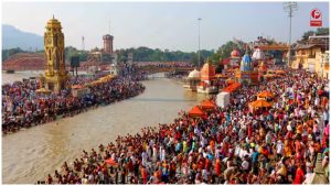 Ardh Kumbh Mela Haridwar