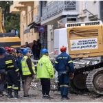 Athens Explosion