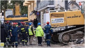 Athens Explosion