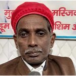 Ayodhya News