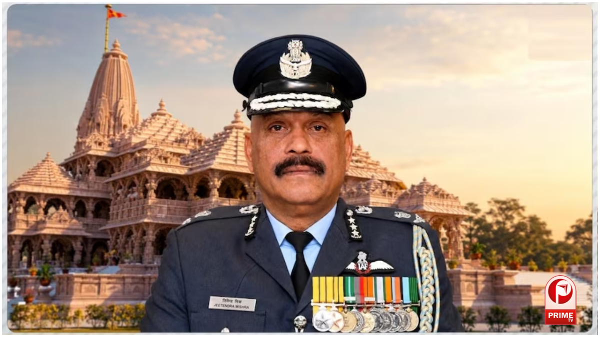 Ayodhya News