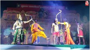 Ayodhya Ramlila