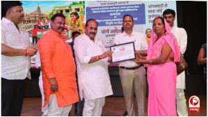 Azamgarh News