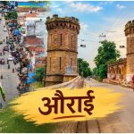 UP Election 2027