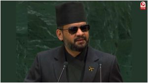 Balen Shah UN Speech