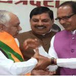 Bhopal BJP