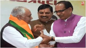 Bhopal BJP