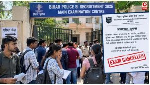 Bihar Daroga Exam Cancelled