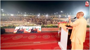 CM Yogi Adityanath