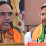 Chhattisgarh BJP