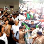 Congress Protest