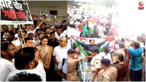 Congress Protest