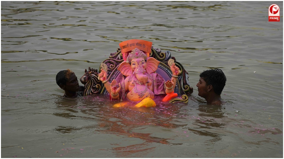 Ganpati Visarjan 2026