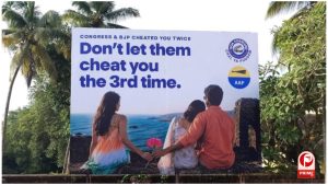 Goa Politics