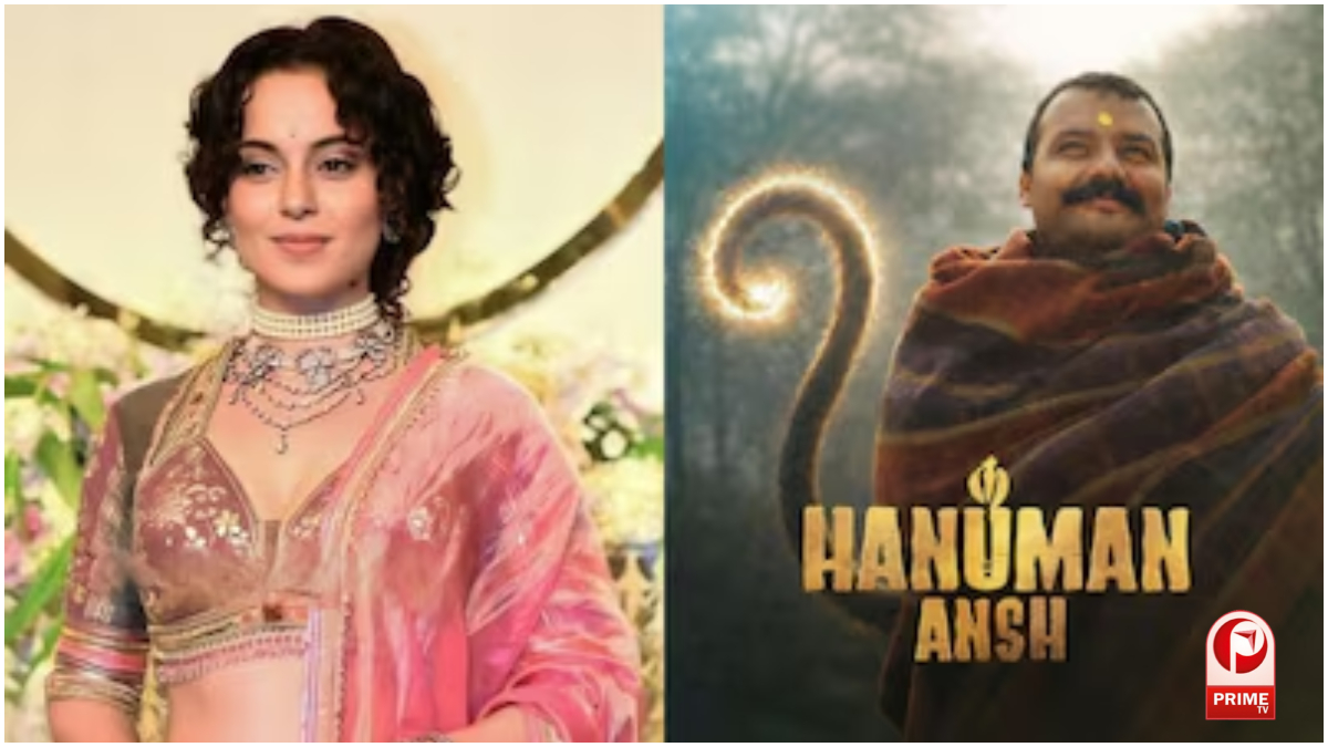 Hanuman Ansh Box Office