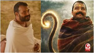 Hanuman Ansh Box Office Collection