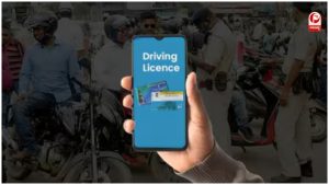 फिर DL में मोबाइल नंबर अपडेट करना क्यों जरूरी है?