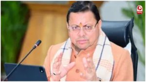 पहले भी देहरादून से बाहर हो चुकी हैं कैबिनेट बैठकें