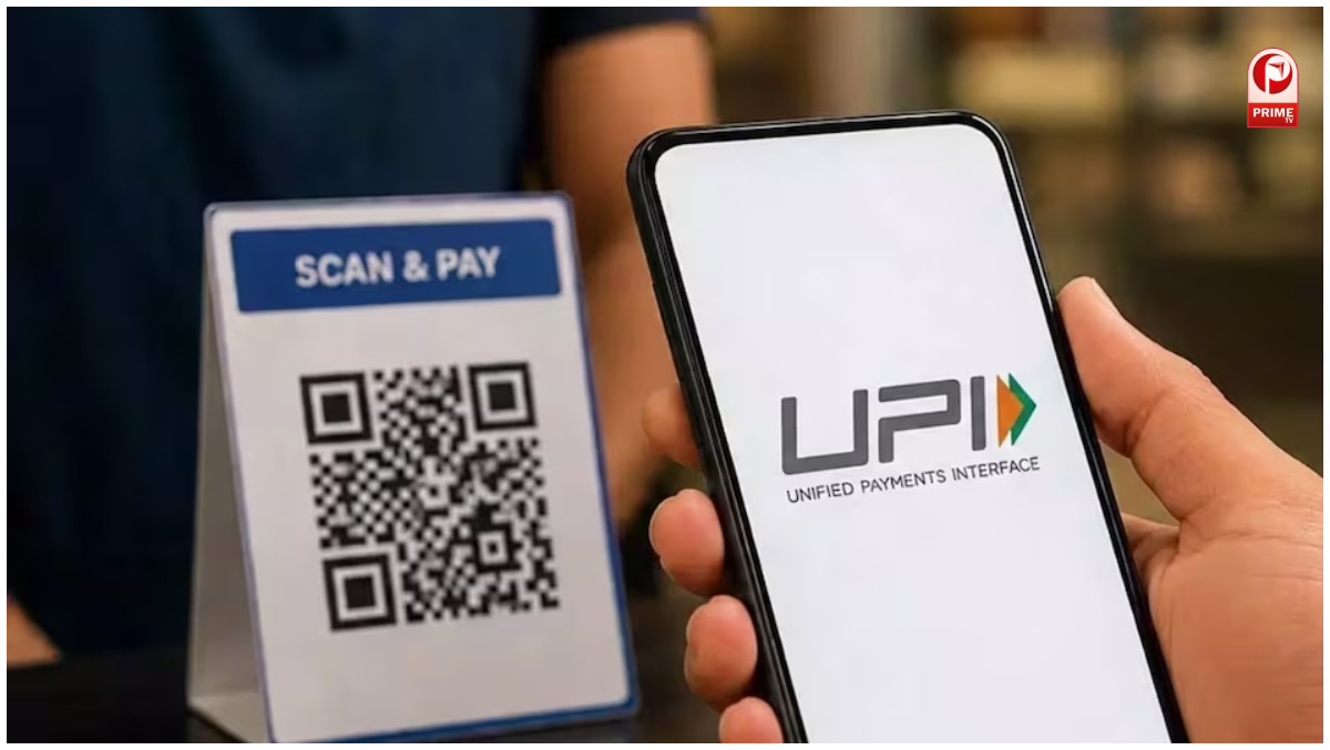 UPI चार्ज पर SC का बड़ा फैसला