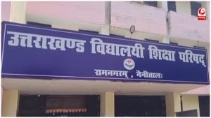 अभी माध्यमिक शिक्षा विभाग से होती है तैनाती
