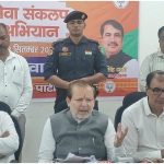 Haryana News