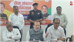 Haryana News