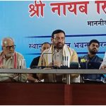 Haryana News