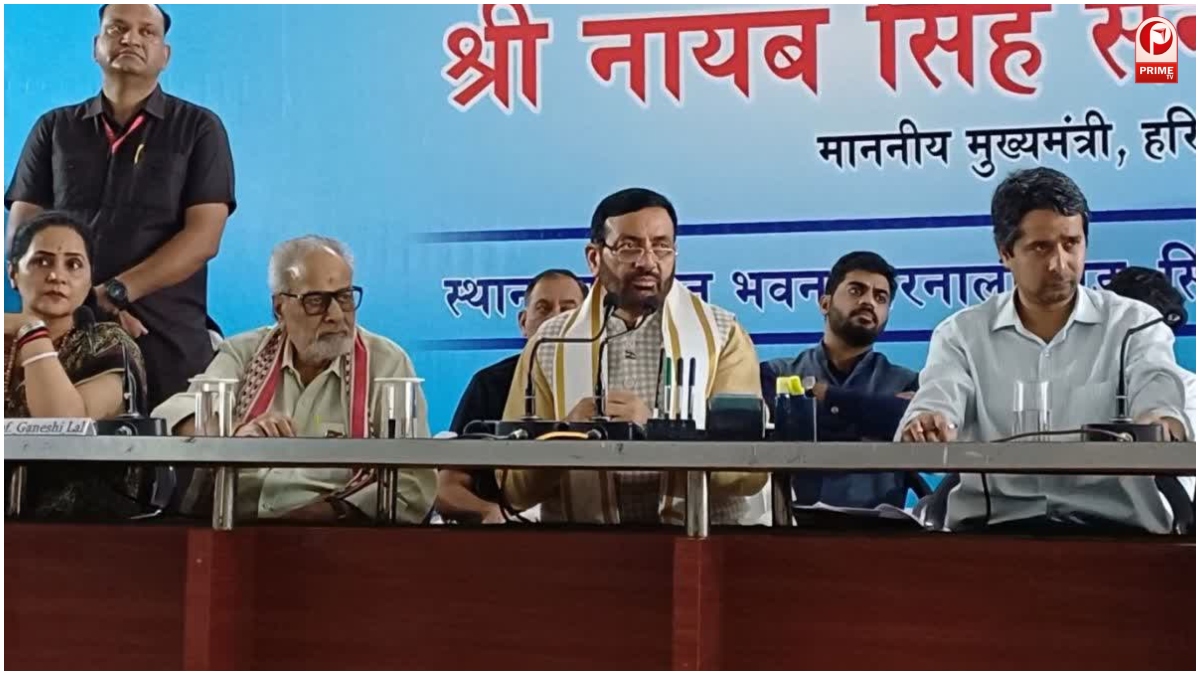 Haryana News