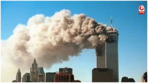 9/11 हमले के पीड़ितों को किया याद