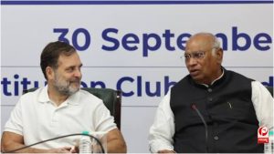INDIA Alliance Meeting